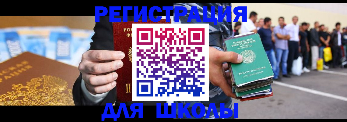 временная регистрация гарантия в Тырныаузе